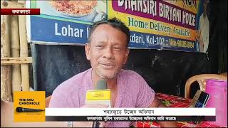 Kolkata Cracks Down on Street Hawker  The SNU Chronicle [upl. by Ahsinom]