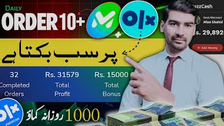 How To Sell Markaz App Products On OlX  OlX Pe Add Lagane Ka Tarika  Earn With Ms [upl. by Cynthia199]