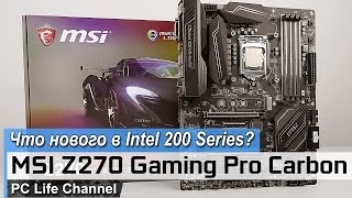 Отличия Z270 от Z170 на примере MSI Z270 GAMING PRO CARBON [upl. by Nosyaj]