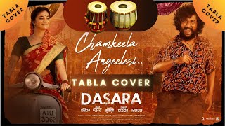 Chamkeela Angeelesi  Tabla Cover  Dasara  Nani Keerthy Suresh  Santhosh Ram Miriyala Dhee [upl. by Jair739]