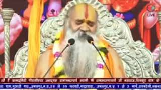 Jagadguru Ramswaroop Aacharya Ji Maharaj Shri kamadgiri Dham please like and subscribe🙏🙏 [upl. by Yemarej50]