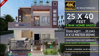 25x40 House Design 3D  🔥🔥1000 Sqft  111 Gaj  3 BHK  Modern Design  Terrace Garden  8x12 Meters [upl. by Engelbert]