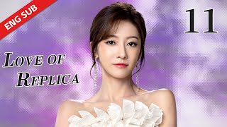 ENG SUB 【LOVE OF REPLICA 为你逆光而来】 EP11  StarringTsao Yu Ning Yilia Yu [upl. by Rollie639]