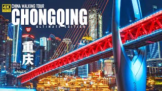 Magic of Chongqing A Mindblowing Walking Tour of Chinas Craziest City [upl. by Yerfdog29]