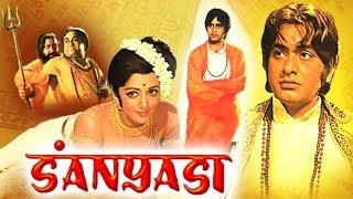 Sanyasi Full Hindi Movies  Old Classic Movies  Manoj Kumar Hema Malini Prem Nath  Hindi Movies [upl. by Adiuqal]