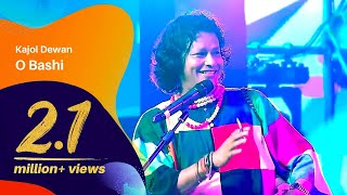 O Bashi ও বাঁশি  Kajol Dewan কাজল দেওয়ান  Dhaka International FolkFest 2019 [upl. by Kaitlynn440]