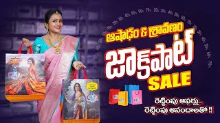 Aashadam Jackpot Sale  CMR Sarees  CMR Family Mall [upl. by Wenger]