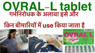 Ovral l tablet uses in hindilevonorgestrel amp ethinyloestradiol tablet uses in hindiunwantedovralg [upl. by Aimahc]