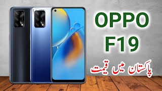 OPPO F19 Price in Pakistan  Review of Specifications  Launch date amp more [upl. by Bary]