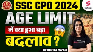 SSC CPO Age Limit 2024  जाने क्या क्या हुआ है बदलाव   SSC CPO Vacancy 2024  By Gopika Maam [upl. by Akihsay]