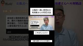 続きはYouTubeへ！あるある pr みんなの介護求人 [upl. by Damicke472]