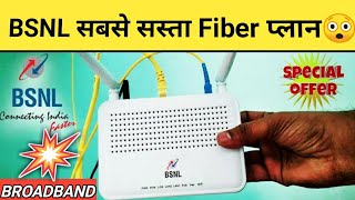 BSNL Broadband Recharge plan 2024। Bsnl validity recharge plan detail। bsnl best offer fiber plans [upl. by Sikleb]