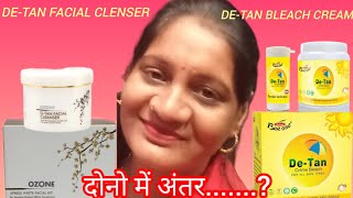 DeTan facial clenser or Detan bleach cream में अंतर 🙇How do you use on🤔 faceindubeautyblog🙆 [upl. by Kantos11]