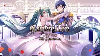 サンドリヨン（Cendrillon）10th Anniversary  歌ってみた  show×冬星ちか [upl. by Letney]