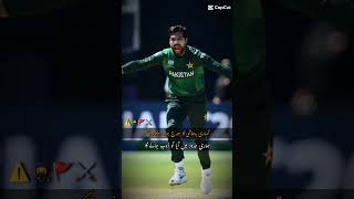 Amir trendingvideo cricket fakharzaman pakistanicricketer fakhrzaman viral shots [upl. by Blakeley]