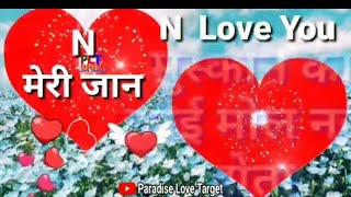 L letter WhatsApp Status Video N name Shayari video N name video N name K [upl. by Macleod]