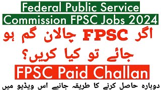 How To Get FPSC Duplicate Fee Challan  How To Give FPSC Test If Original Paid Challan Is Lost [upl. by Merry]