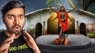 5 Most Mysterious Kali Temple Of WestBengal [upl. by Benita]