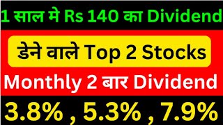 High Dividend Paying Stocks In India  Dividend Stocks For Long Term  Dividend Stocks To Buy Now [upl. by Keel473]