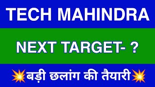 Tech Mahindra Share Latest News  Tech Mahindra Share News Today  Tech Mahindra Share Price Today [upl. by Kristy]