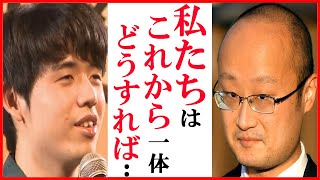 藤井聡太竜王名人に渡辺明九段がトークイベントで漏らした“絶望感”に一同衝撃…棋王戦や名人戦で激突2023年振り返りと2024年八冠打倒戦線の展望も [upl. by Gawen562]