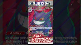 Poison Gengar ex Deck Quick Guide ptcgl pokemontcg pokemoncards [upl. by Kcered989]