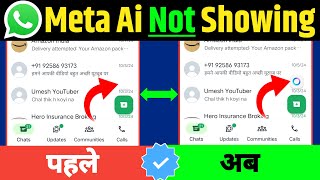 WhatsApp meta ai not showing  Whatsapp Meta Ai Option Not Showing  Meta ai whatsapp [upl. by Natalya411]