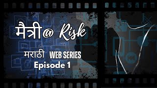 Maitri  Risk Episode 1 Anu amp Tanu  मैत्री  Risk Marathi Web Series [upl. by Ahsienet]