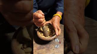 The traditional making of loofah seed tea is passed down to this day by the older generation tra [upl. by Lamson2]