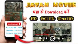 JAVAN MOVIE जल्दी देखे  Javan Movie Full Story Explain  Javan Movie Shahrukh Khan [upl. by Aihcats337]