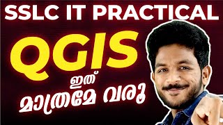 SSLC IT PRACTICAL EXAM  QGIS ഈ QUESTION മാത്രം പഠിച്ചാൽ മതി [upl. by Nalro538]