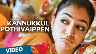 Kannukkul Pothivaippen Video Song Teaser  Thirumanam Enum Nikkah  Featuring Jai Nazriya Nazim [upl. by Pren]