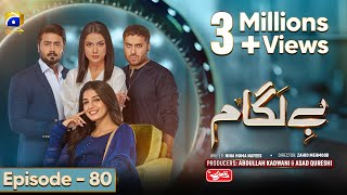 Baylagaam Mega Ep 80  Eng Sub Digitally Sponsored by Qarshi Johar Joshanda  21st December 2023 [upl. by Ricketts]