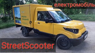 StreetScooter  електромобіль для бізнесу [upl. by Kong]