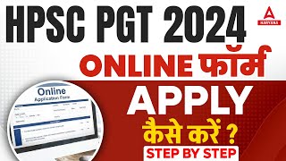 HPSC PGT Form Apply Online 2024  How to Fill HPSC PGT Form 2024  Adda247 [upl. by Elamor]