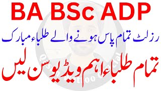 BA BSc Result 2024 PU  ADP Result 2024 PU [upl. by Pleasant]