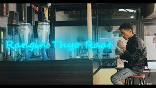 RANGIN THYO RAAT  ANTIQUE BOY  OFFICIAL MUSIC VIDEO [upl. by Albertina]