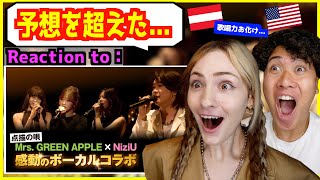 【 Mrs GREEN APPLE × NiziU  点描の唄 】難しいハモリの完璧なパフォーマンスに外国人大興奮！ [upl. by Nadeen]