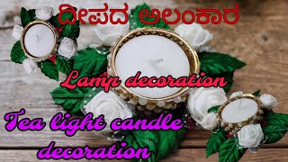 How to make Tea light candle decoration candles tealightcandleholder rammitrends diwali [upl. by Jueta]