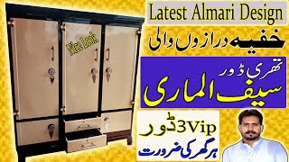 almari design latest  With secret hidden locker  Safe Almari  Wardrobe design Customized Wooden [upl. by Florida]