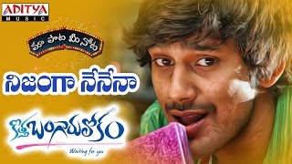 Nijanga Nenena Full Song With Telugu Lyrics quotమా పాట మీ నోటquot Kothabangarulokam Songs [upl. by Alejna]