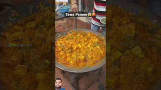 tawa paneer recipe  paneer chilli kaise banta hai  paneer tikka recipe  how to make chilli paneer [upl. by Akirderf]