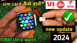 😍T800 Ultra Smart Watch Sim Card Kaise Dale  T800 Ultra Smart Watch Mein Sim Insert Kaise Kare [upl. by Nedlog743]