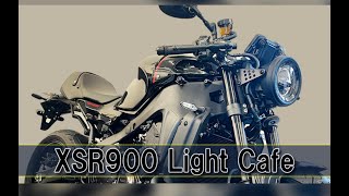 YSP川崎中央オリジナルセパハンコンプリート『XSR900 Light Cafe』 [upl. by Llenrap]