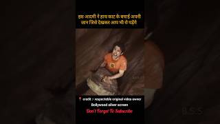 127 Hours Movie Explanation Short In Hindi shorts Viral [upl. by Odilia]