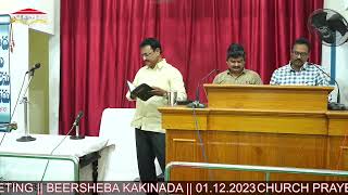 CHURCH​​​​​ PRAYER MEETING  BEERSHEBA​​​​​ KAKINADA  01122023 [upl. by Ecirb]