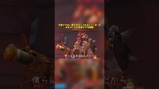 【見聞色】これだからジャンクラットは気持ち悪い【オーバーウォッチ2】オーバーウォッチ2 overwatch2 ジャンクラット [upl. by Ikkim]