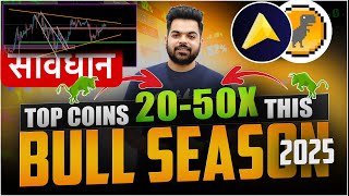 Bitcoin to 90000  🔥 2050X Best Crypto to Buy for 2025 🚀 [upl. by Aihtiekal867]