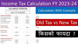 Income Tax Slab Rate Calculation for FY 202324 AY 202425 with Income Tax CalculatorExcel [upl. by Anuaek]