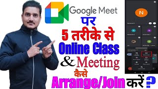 Google meet par meeting link kaise banayehow to Schedule meeting in google meet meeting join kare [upl. by Binette]